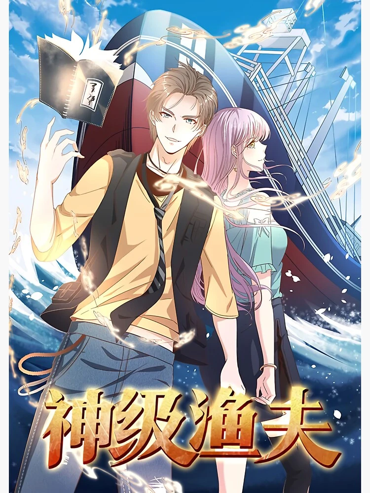 God Fisherman God Fisherman