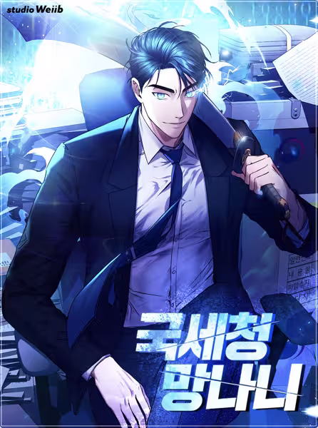 Grenimal no Shokeinin