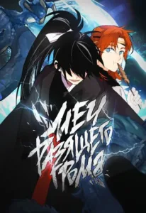 Isekai NTR