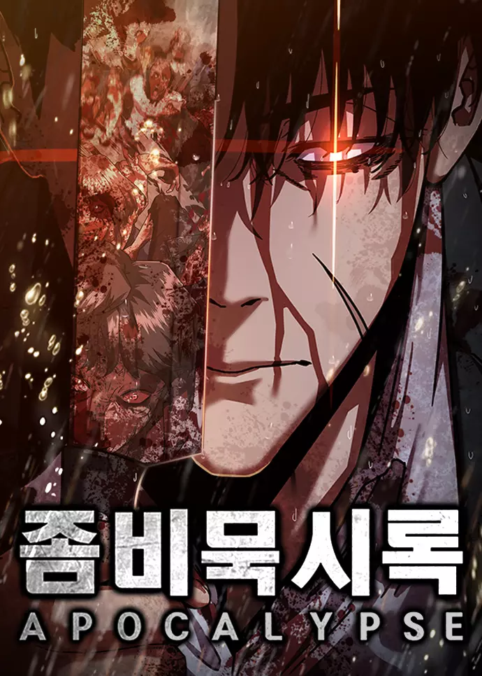 Paradise Hell