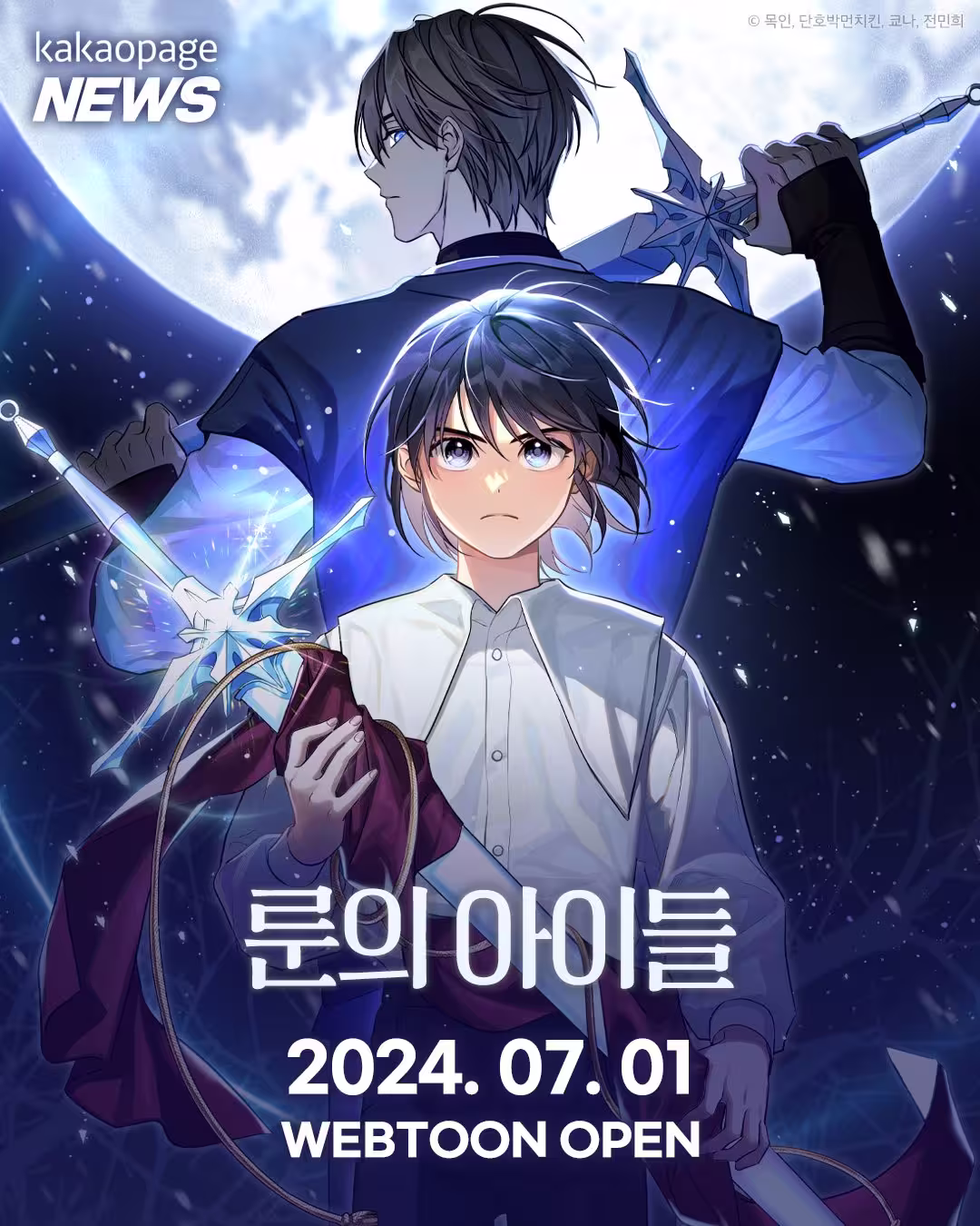 The Age of Ghost Spirits