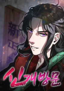 Saving the Doomed Idols With My Touch