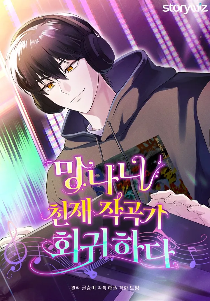The Mysterious World’s Greatest Martial Artist Little Prince The Mysterious World’s Greatest Martial Artist Little Prince