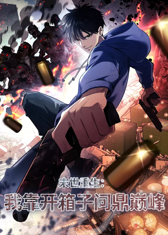 Love Gacha