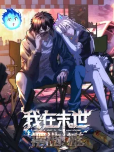 Breaking a Romantic Fantasy Villain