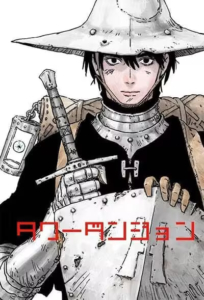 The Strongest Assassin Gets Transferred To Another World With His Whole Class