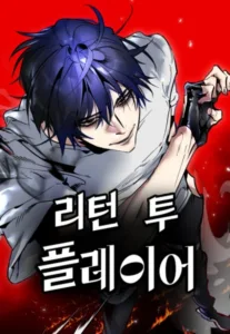 Immortal Husband on The Earth
