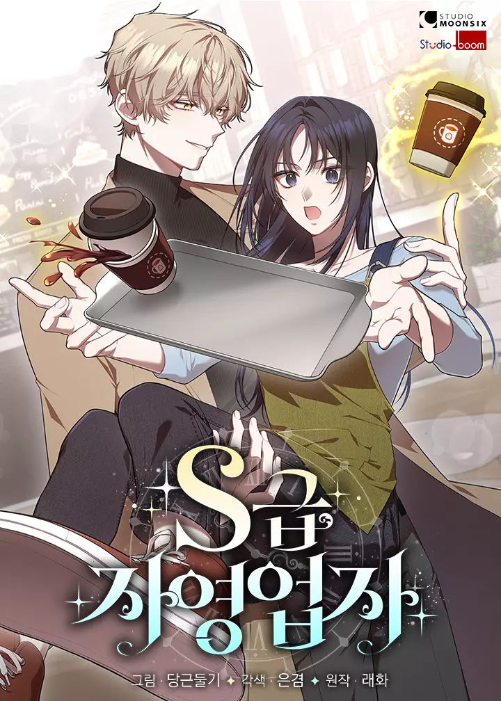 Immortal Husband on The Earth