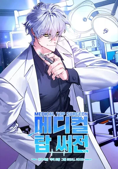Medical Top Surgeon Medical Top Surgeon
