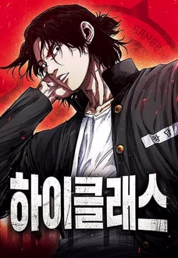 Medical Top Surgeon