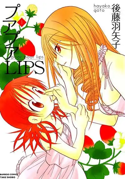 Damedol to Sekai ni Hitori Dake no Fan