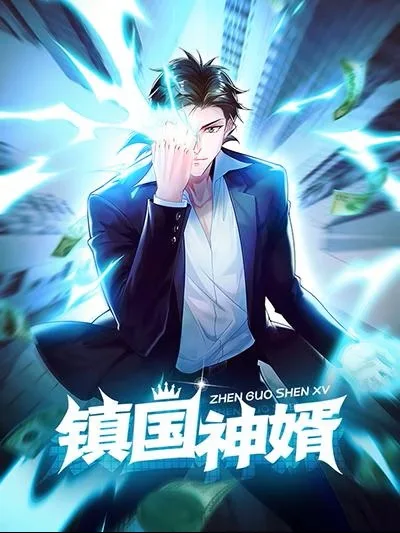 Chu Chen, The Trash Son-in-Law Chu Chen, The Trash Son-in-Law