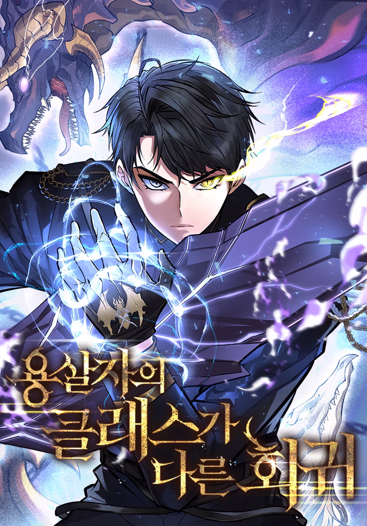 I Robbed the Storehouse of the God I Robbed the Storehouse of the God