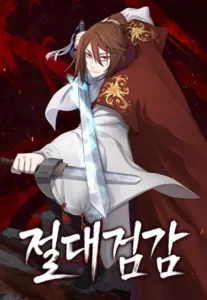 Return of the Sword God-Rank Civil Servant