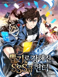 SSS-Class Gacha Hunter