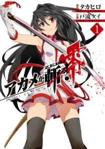 Akame ga KILL!