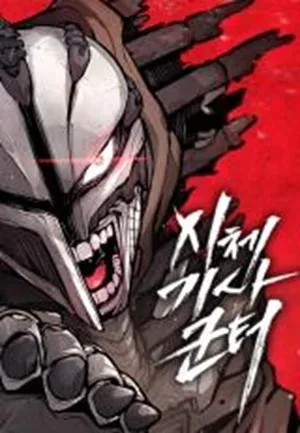 Dead Knight Gunther