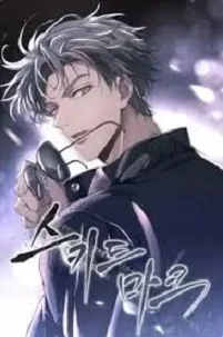 Heart Racer Heart Racer
