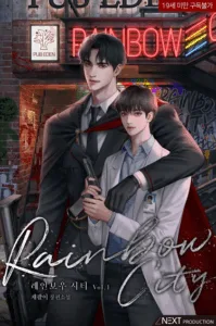 Rainbow City