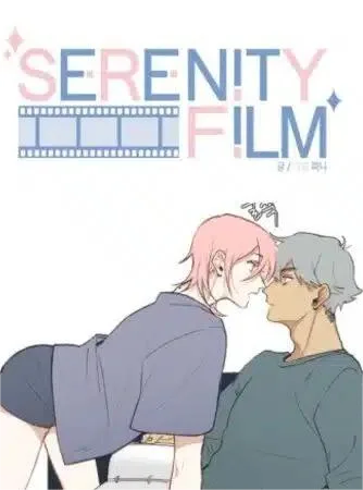 Serenity Film Serenity Film