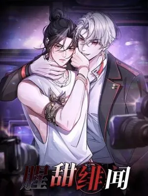 Bloody Sweet Scandal Bloody Sweet Scandal
