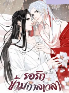 A Toyboy’s Temptation