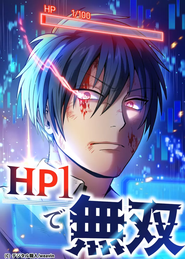 Overpowered at 1 HP