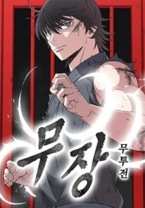 Mujung-Legend of the Fight