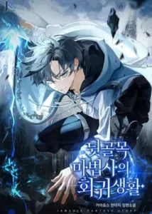 The Back-Alley Mage’s Return